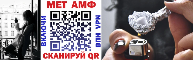 АМФЕТАМИН Розовый Яхрома