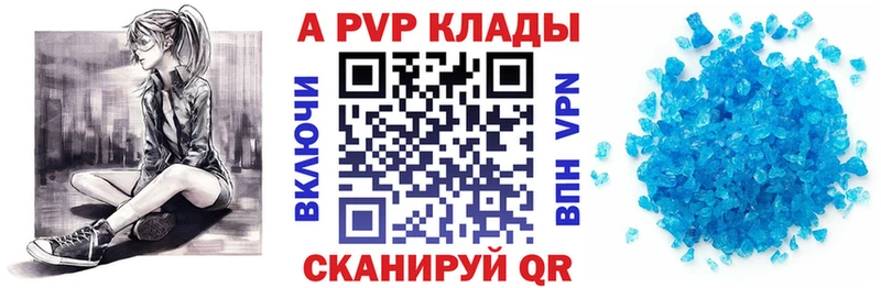 А ПВП мука  где можно купить   Яхрома 