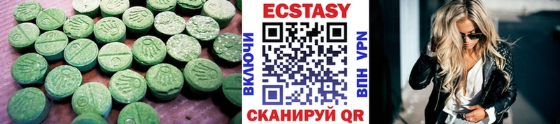 OMG ТОР  Яхрома  Экстази 300 mg 
