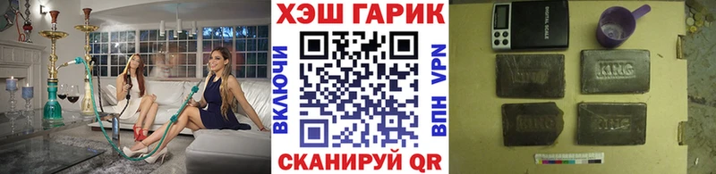 Гашиш гашик это официальный сайт Яхрома
