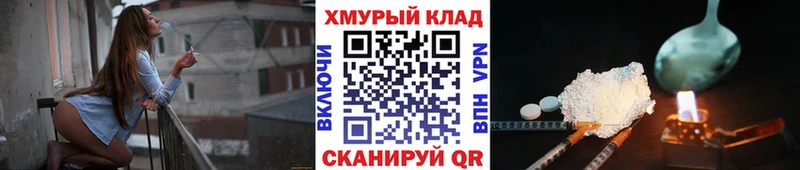 ГЕРОИН VHQ  Яхрома 