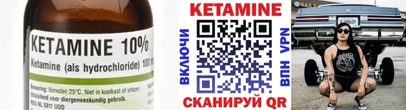 мориарти какой сайт  Яхрома  КЕТАМИН VHQ 