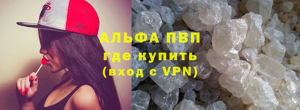 амф Балахна