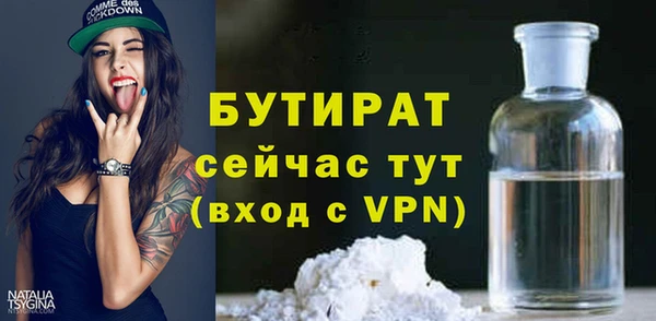 амф Балахна