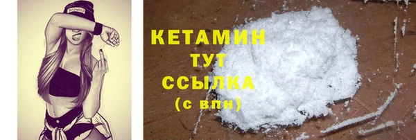бутик Белокуриха