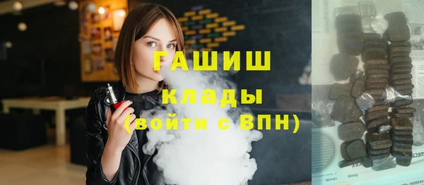 амф Балахна