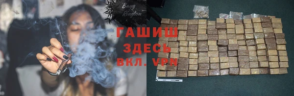 дистиллят марихуана Беломорск
