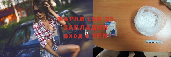 бутик Белокуриха