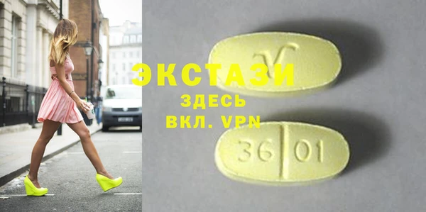 дистиллят марихуана Беломорск