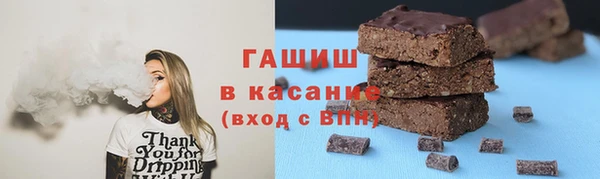 амф Балахна