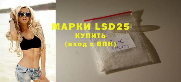 бошки Баксан