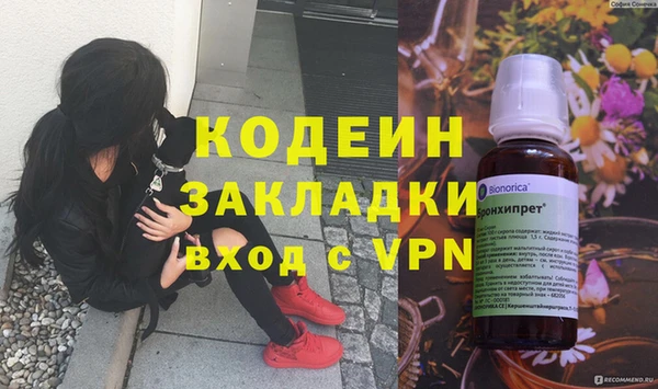 дистиллят марихуана Беломорск