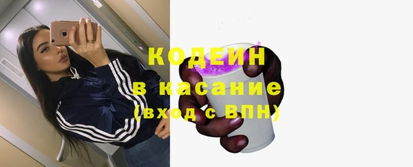 мяу мяу кристалл Балабаново
