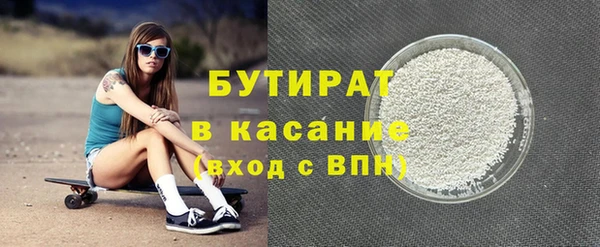 бошки Баксан