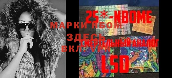 бошки Баксан