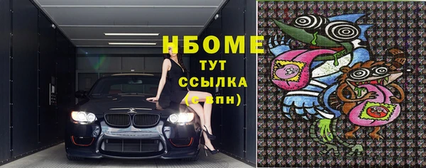 бутик Белокуриха