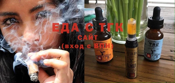 дистиллят марихуана Беломорск