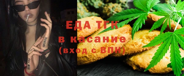 бутик Белокуриха