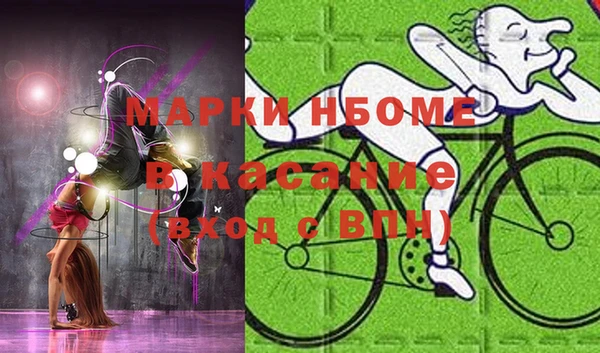 бутик Белокуриха