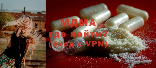 мяу мяу кристалл Балабаново