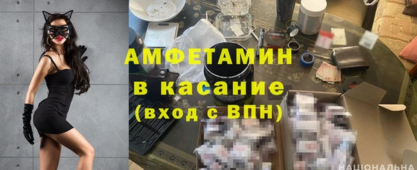 амф Балахна
