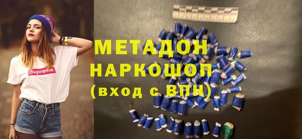 дистиллят марихуана Беломорск