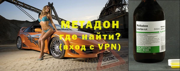 бутик Белокуриха