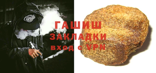 бошки Баксан