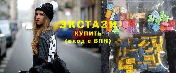мяу мяу кристалл Балабаново