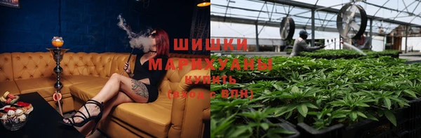 мяу мяу кристалл Балабаново