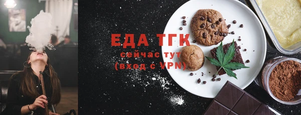 бутик Белокуриха