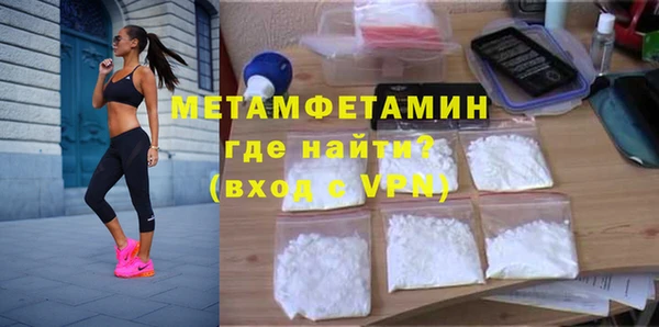 мяу мяу кристалл Балабаново