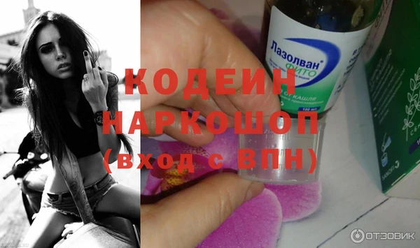 бутик Белокуриха