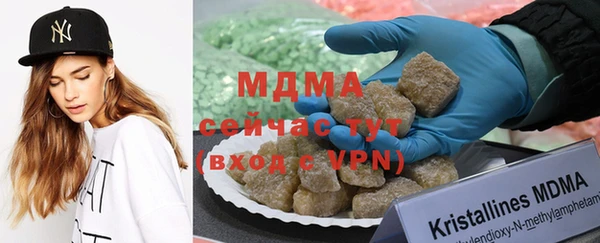 дистиллят марихуана Беломорск