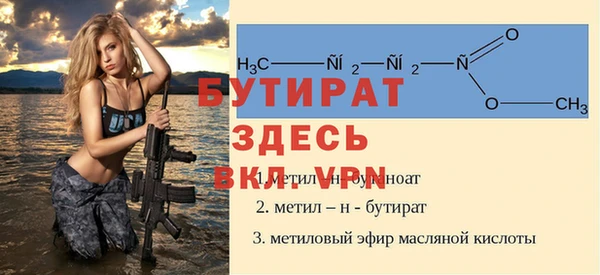 дистиллят марихуана Беломорск
