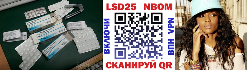 Лсд 25 экстази кислота  Яхрома 