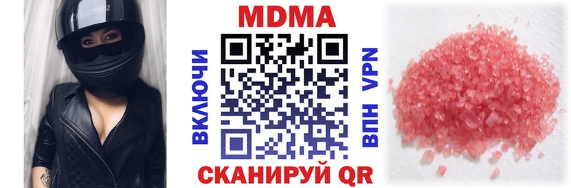 MDMA VHQ  Яхрома 