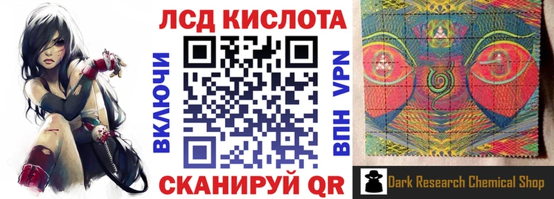 где найти   Яхрома  Марки N-bome 1500мкг 