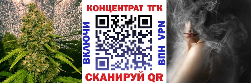 МЕГА   Яхрома  Дистиллят ТГК жижа 